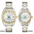 Seiko Two-Tone